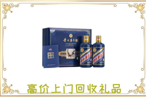 梅州周边回收茅台酒礼盒
