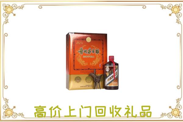 梅州周边回收陈年茅台酒