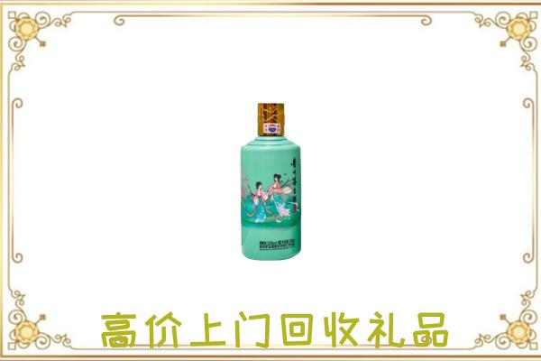 梅州周边回收24节气茅台酒