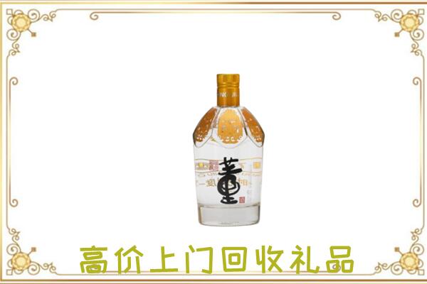 梅州周边回收董酒