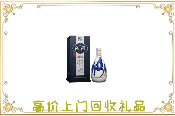 梅州周边回收汾酒