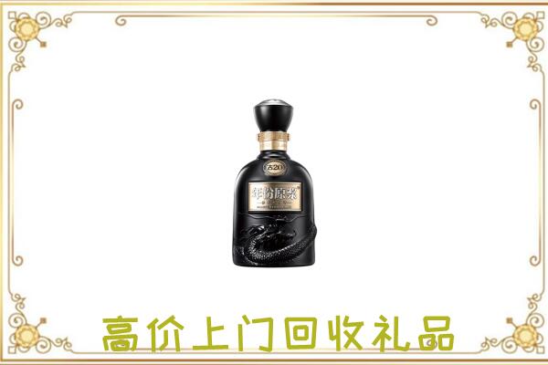 梅州周边回收古井贡酒