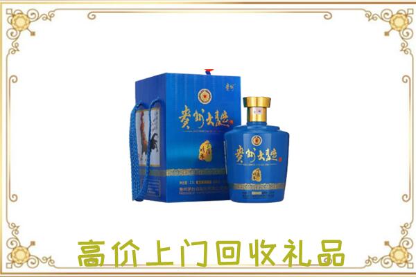 梅州周边回收贵州大曲