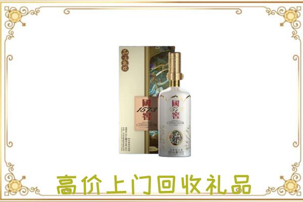 梅州周边回收国窖1573