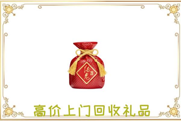 梅州附近回收酒鬼酒
