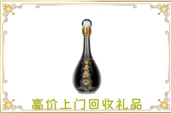 梅州周边回收西凤酒
