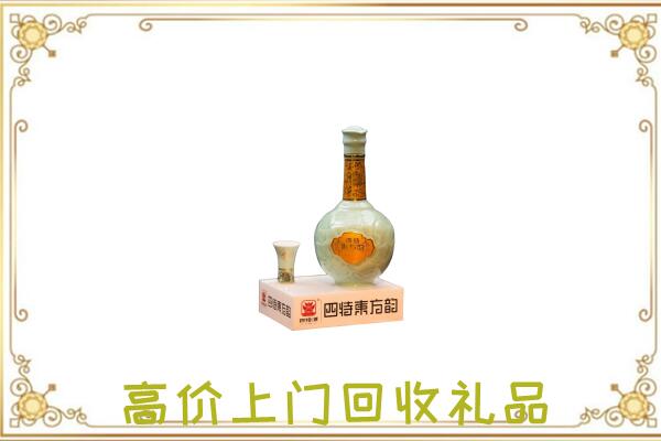 梅州周边回收四特酒
