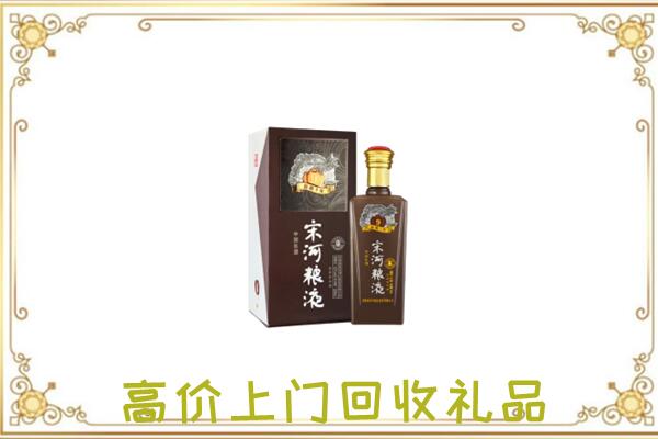 梅州周边回收宋河
